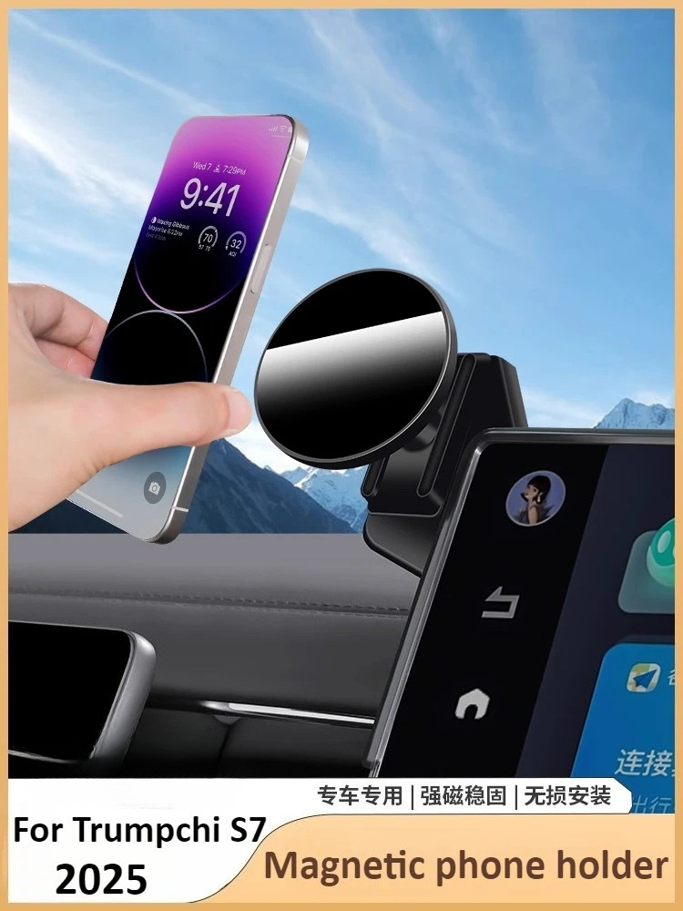 Phone Accessories Rack - GAC Trumpchi S7 2025 2026 차량용