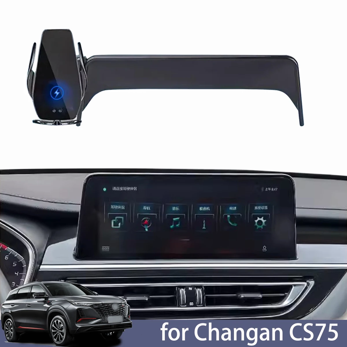 Phone Accessories Rack - 차량용 휴대폰 거치대 2019-2023 화면 내비게이션