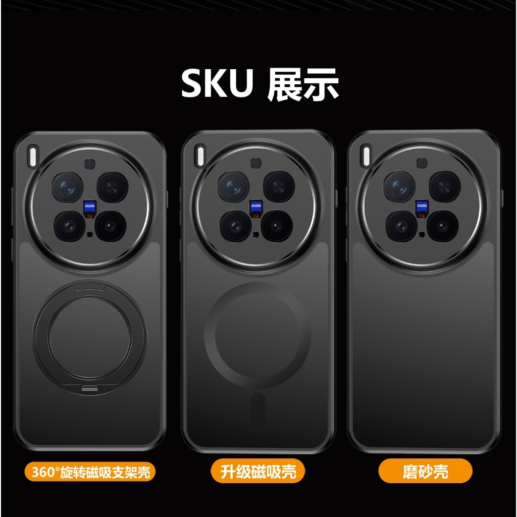 Phone Accessories Vivo - 360 ° 회전식 킥스탠드 마그네틱 무광