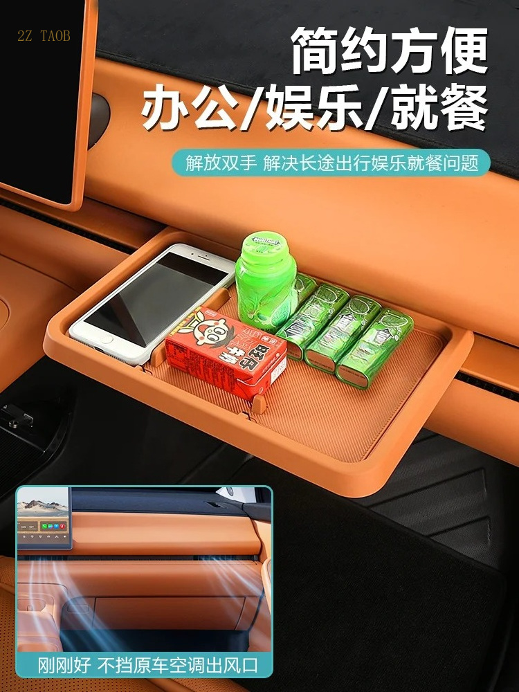 리프모터 C10 2024/2026용 실내 액세서리 자동 - Phone Accessories Store 리뷰 및 가격