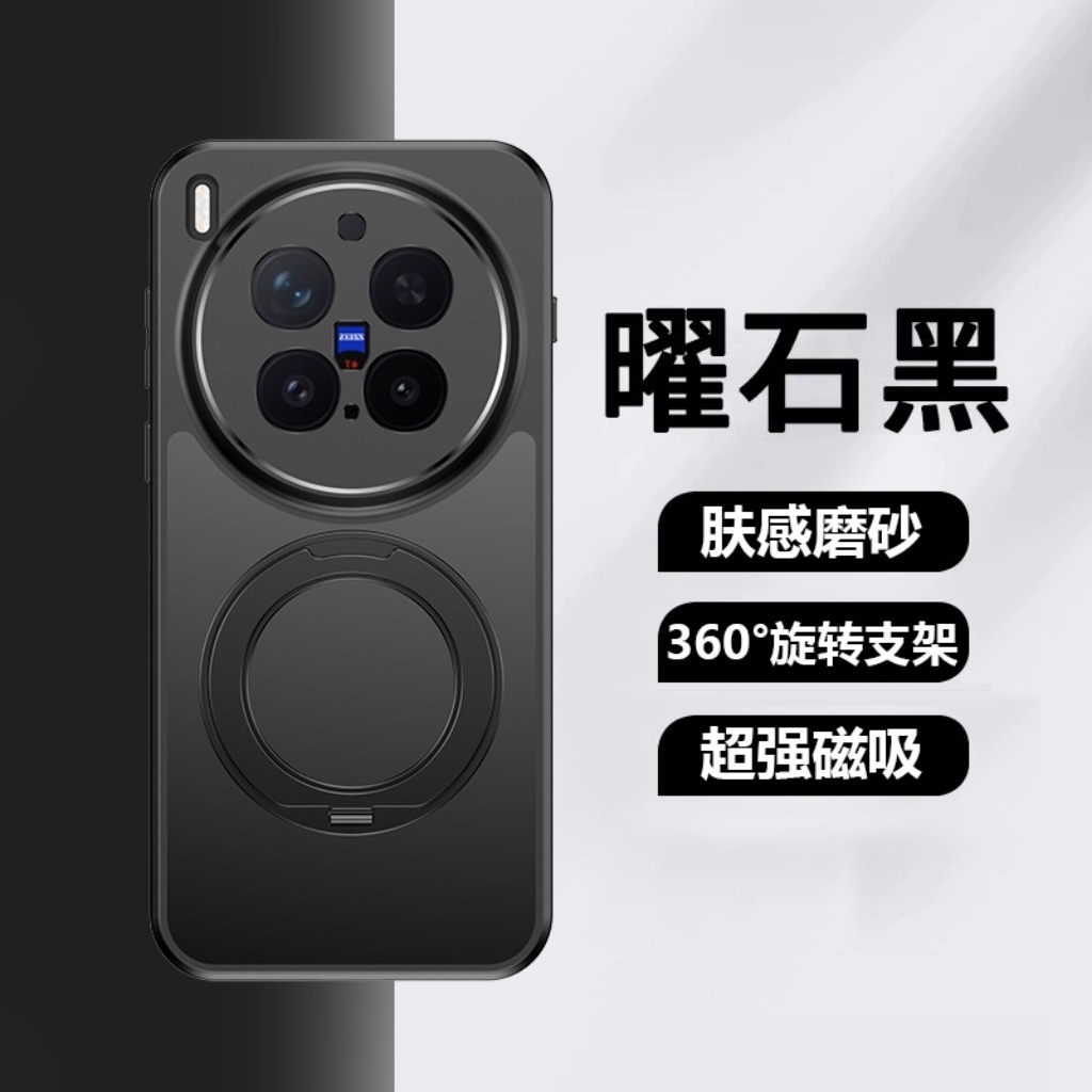 360 °   회전식 킥스탠드 마그네틱 무광 반투명 폰 - Phone Accessories Vivo 리뷰 및 가격