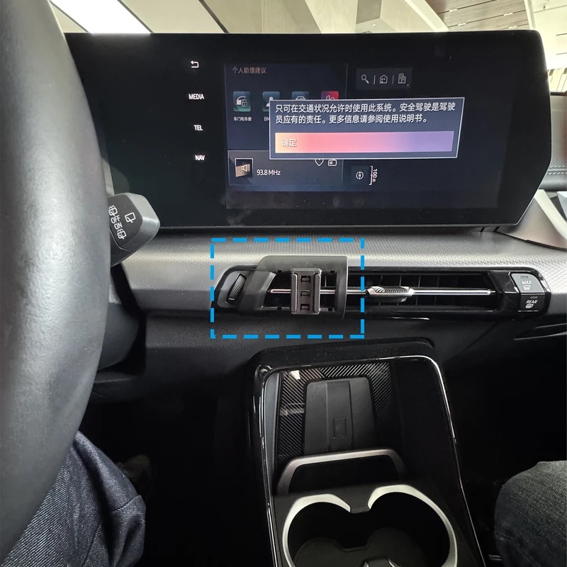 BMW X1 X2 2023 2024 2025용 차량용  - X1 Phone Accessories 리뷰 및 가격