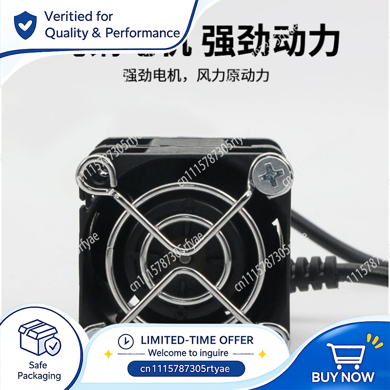 가변 속도 냉각 팬 20000RPM 휴대폰 수리용 냉각 - Phone Cooling Fan 리뷰 및 가격